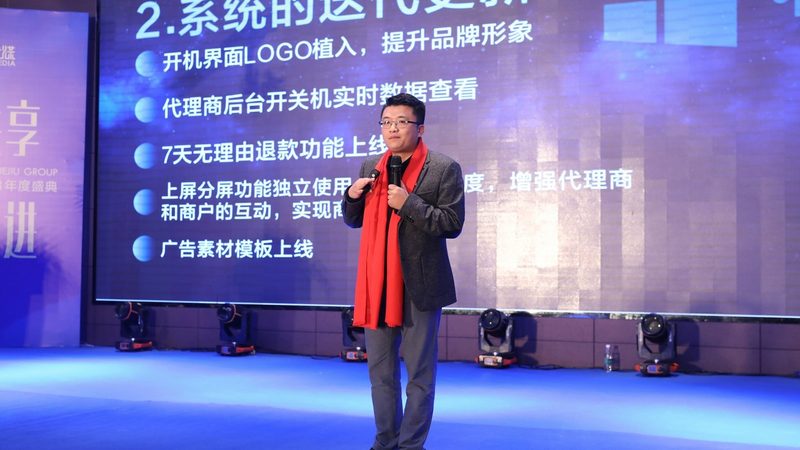 产品宣传片和tvc广告片哪个效果好