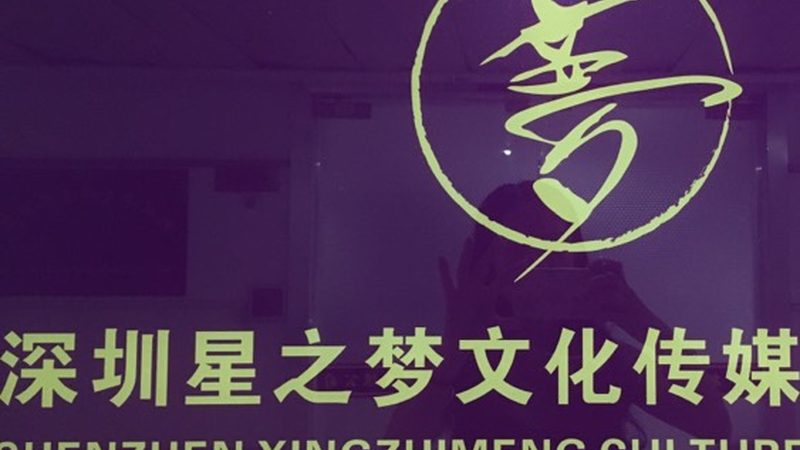 纪录片剪辑流程全解析：从素材到成片的蜕变之旅