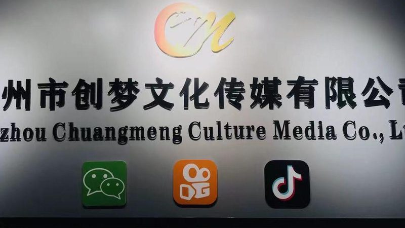 成都活动策划：价格构成与合理预算解析