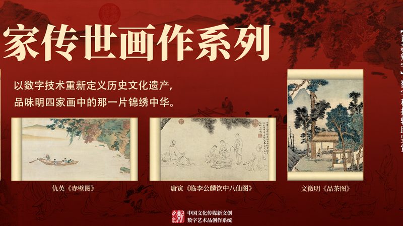 三维动画帧率规格：揭秘动画制作的“心跳”标准
