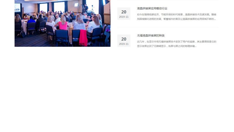 企业宣传片不同行业时长建议