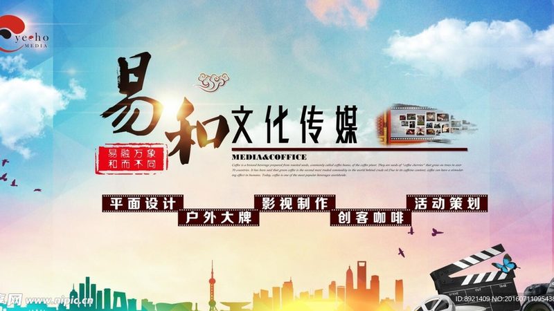 成都宣传片配音收费标准